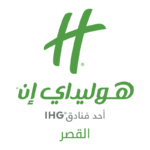 Holiday Inn Riyadh – al Qasr, an IHG Hotel